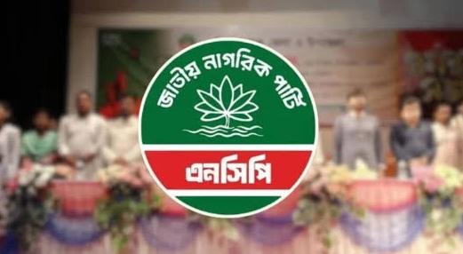সংযুক্ত ছবি
